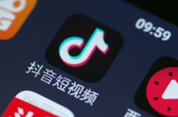 【8分钟科普下】朔州的企业_哔哩哔哩-2